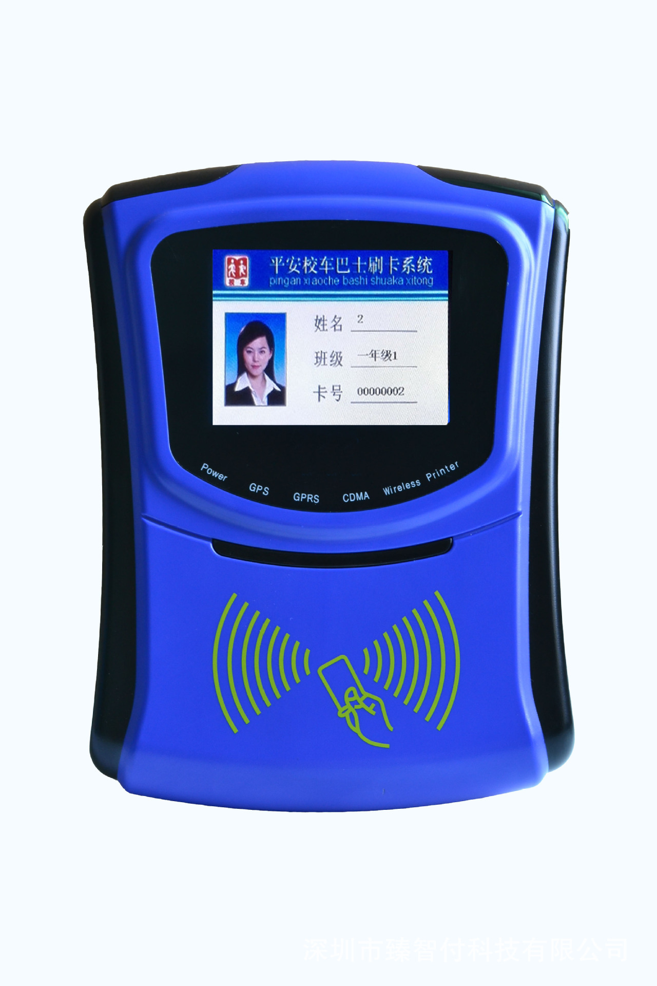 ����ˢ��ɨ���������ɨ����Ʊ������ҵ�೵ˢ�����ڻ�