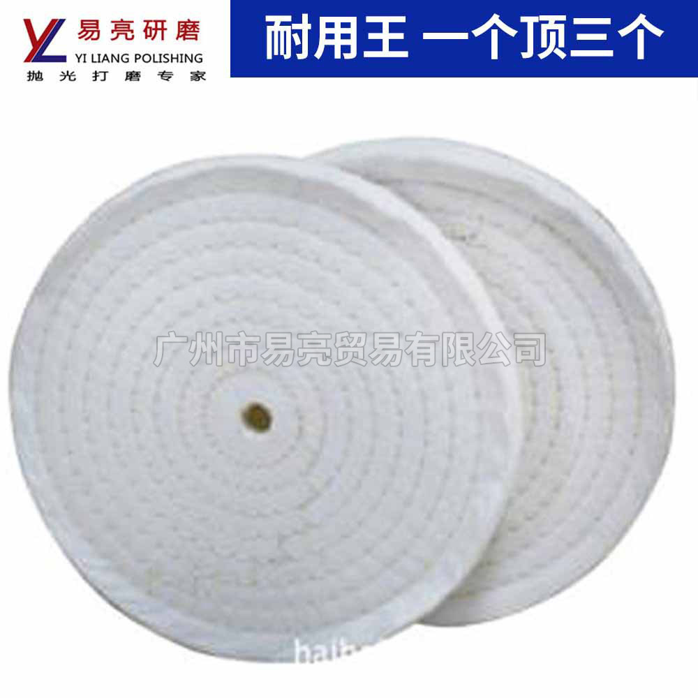 广东优质漂白布轮首饰制品精抛布轮金属表面表壳抛光车线布轮定制