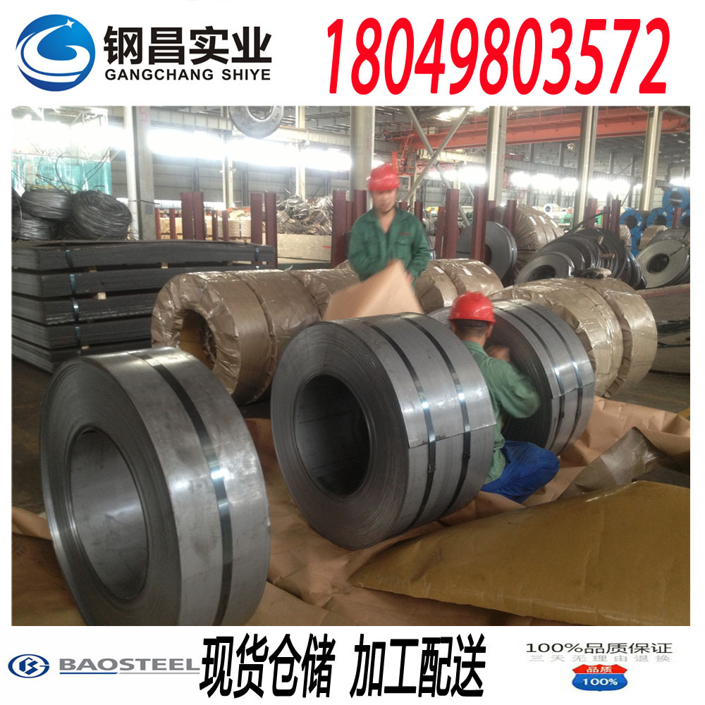 上海钢昌供应汽车桥梁板 高强度酸洗卷板S355MC合金钢搪瓷钢