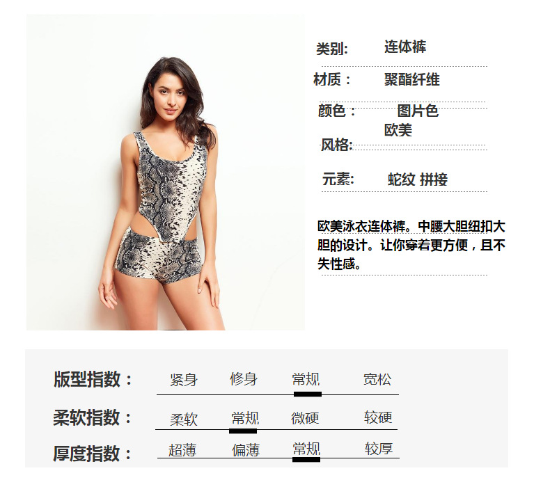 Costume femme MARQUE INDéPENDANTE en Fibre de polyester - Ref 3334521 Image 37