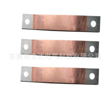 核磁共振銅箔軟連接大電流銅導電帶銅皮軟連接軟銅排T2紫銅箔