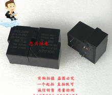 高登继电器GOLDEN GK-A-1A-24D 24VDC 4脚一常开30A T90全新