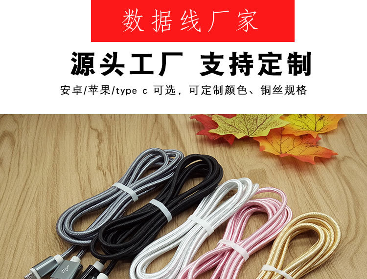 Câble adaptateur pour téléphone portable - Ref 3382711 Image 6