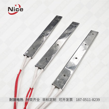 220v 900w 500x30mm ���P䓼ӟ�l �ƴ��C���P䓼ӟ��