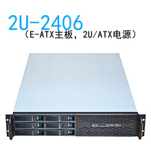 2U热拔插服务器机箱 6盘位 支持12*13大板 65cm深 7半高卡扩展槽
