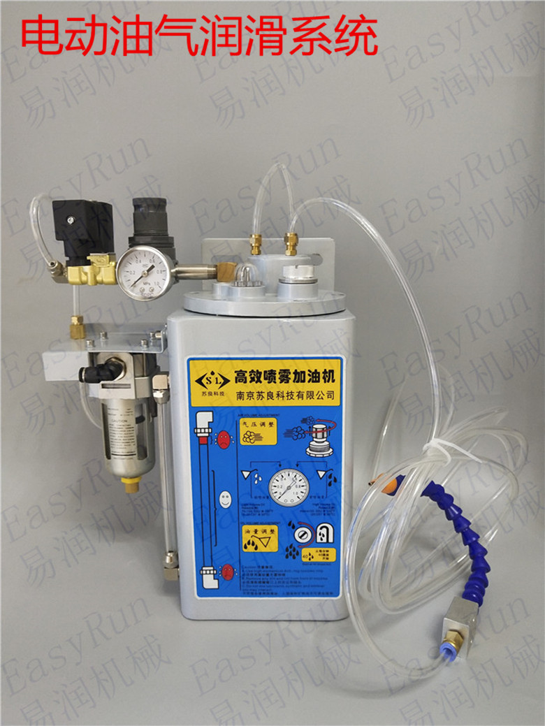 链条润滑油气润滑装置 油雾润滑喷雾油气出油量可调润滑点3个