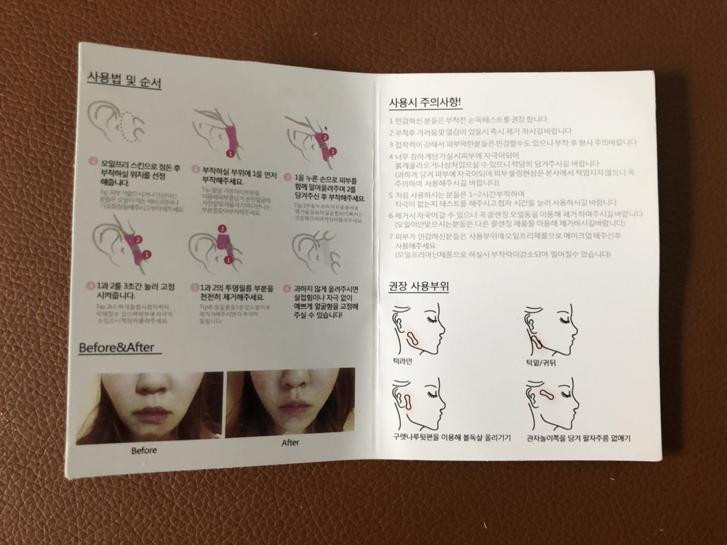 微信图片_20190518112905