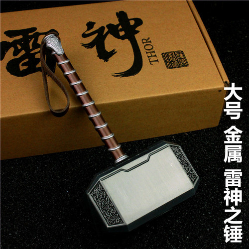 Avengers: Thor 4 - Thor's Hammer Love and Thunder Large Hammer Metal Model Statue Boxed 20cm