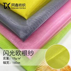 网眼布;其他纺织皮革;其他针织面料