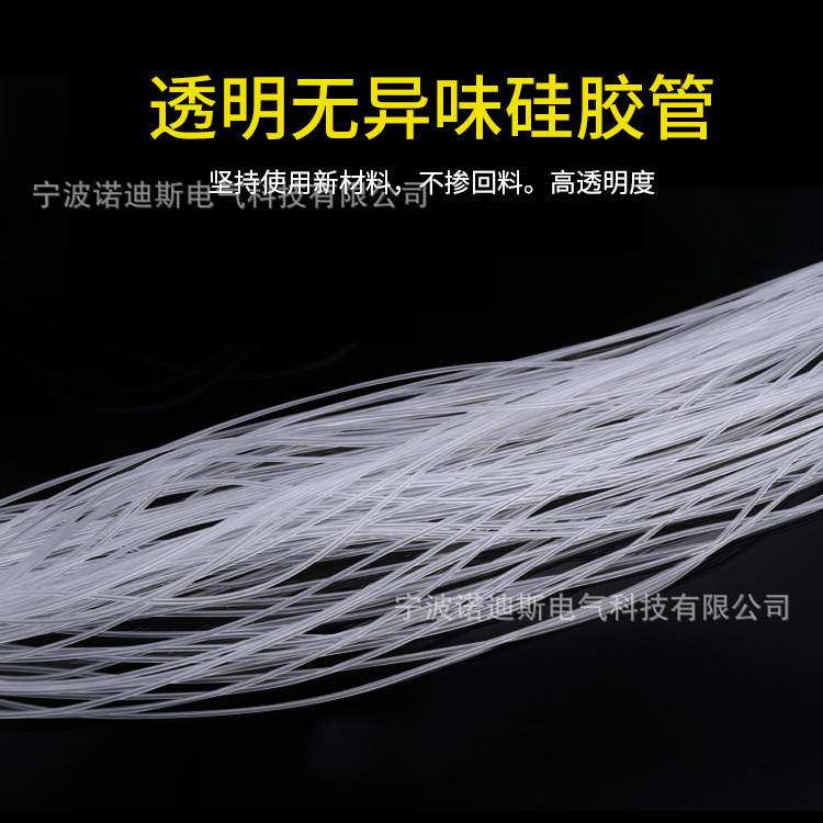 食品级硅胶吸管 奶瓶吸管 硅胶软管
