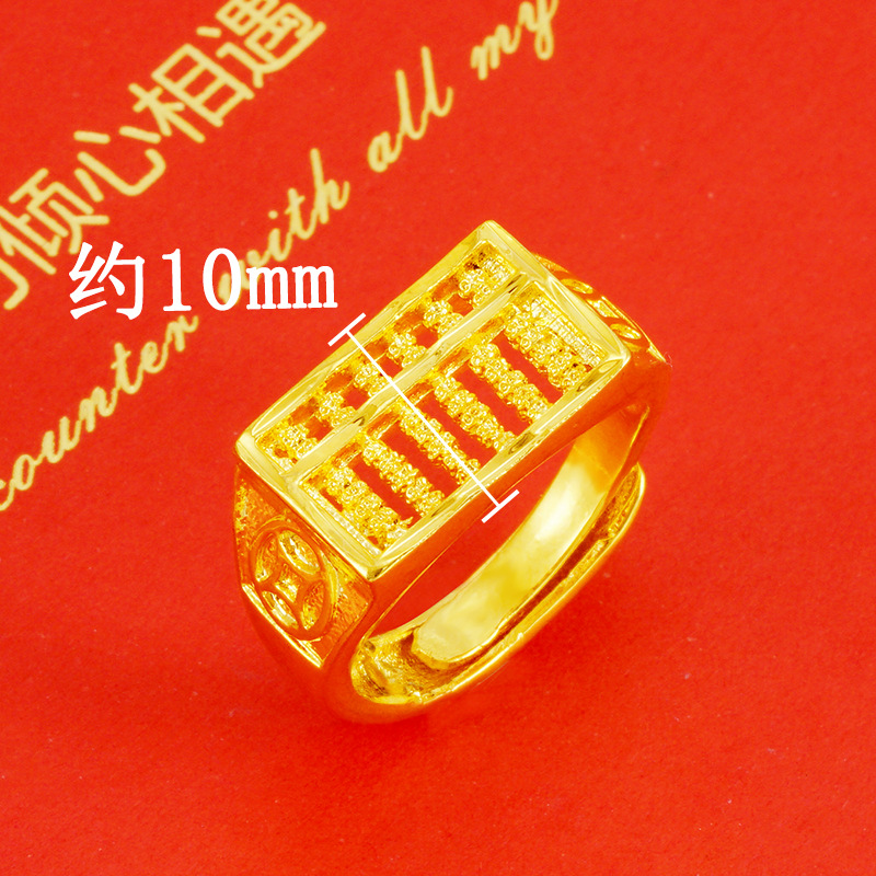Simple de cobre chapado en oro de arena de oro abierto Ábaco hombres y mujeres anillo al por mayor transfronterizo caliente suministro anillo de oro de imitación
