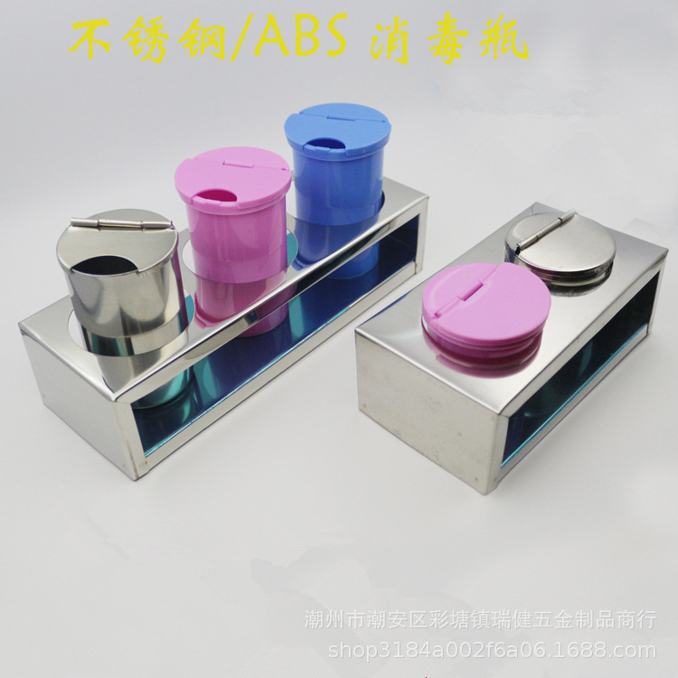 304不锈钢医用小杯消毒瓶半翻盖式口腔牙科消毒瓶酒精瓶油膏缸