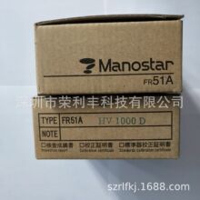 Manostar΢ӋFR51AHV1000D