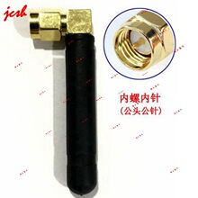 SMA 90��ֱ�Ǐ�433/315 wifi GSM 2.4G �{�� GSM GPS LTE�쾀