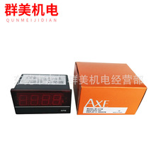 台湾钜斧/AXE  DC0-10V电压输入 M1-A13A 、M1-A13B、数显仪表