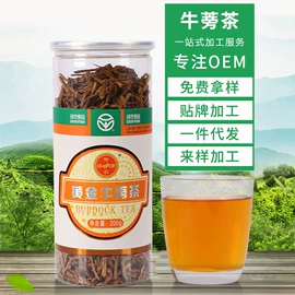 代用/养生茶;桑叶;花果茶