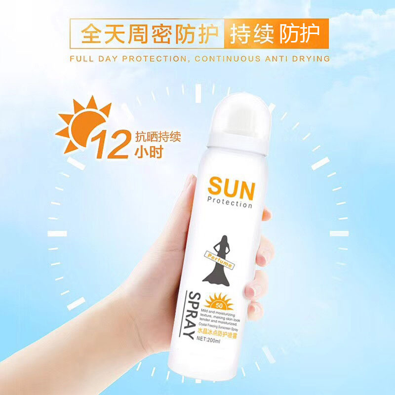 Multiple protect quarantine Replenish water Moisture Concealer ultraviolet-proof 200ml Manufactor summer wholesale white Spray