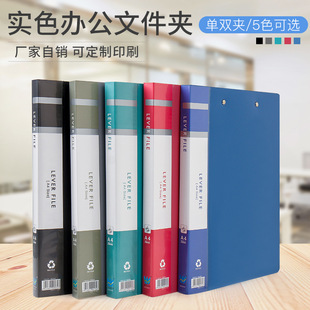 �Ӻ�a4�����Y�ϊA�p��������������A�ļ��A�W���k���Y�Ϻ��ռ{�A