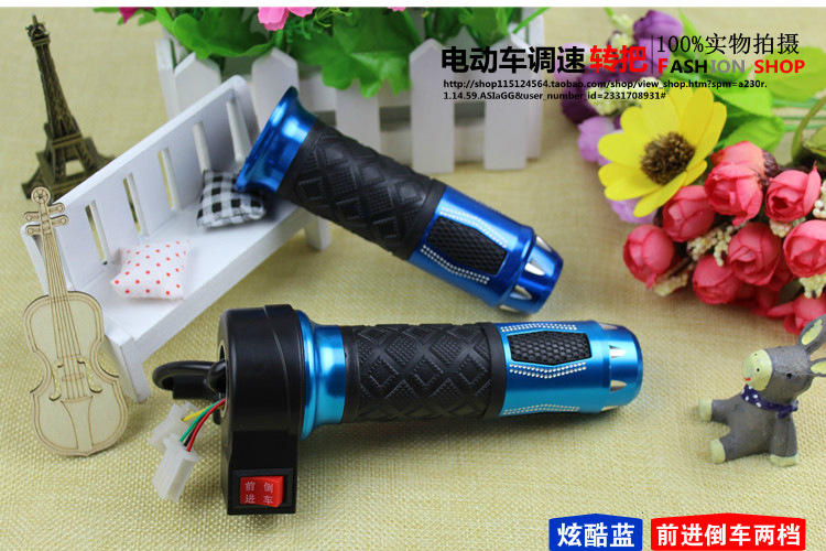 Anti-Slip Handlebars for Electric Vehicles, Speed Control Handlebars for Battery-Powered Vehicles, Universal Speed Controller for Tricycles, Cruise Control, Reverse Throttle Handle