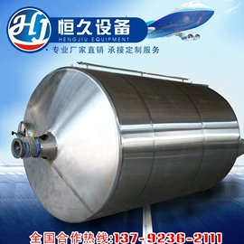 酿酒设备;食品储运设备;储罐
