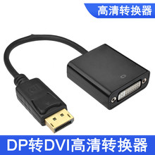 DPDDVID displayportDdvi 24+5DӾ1080PXҕl往