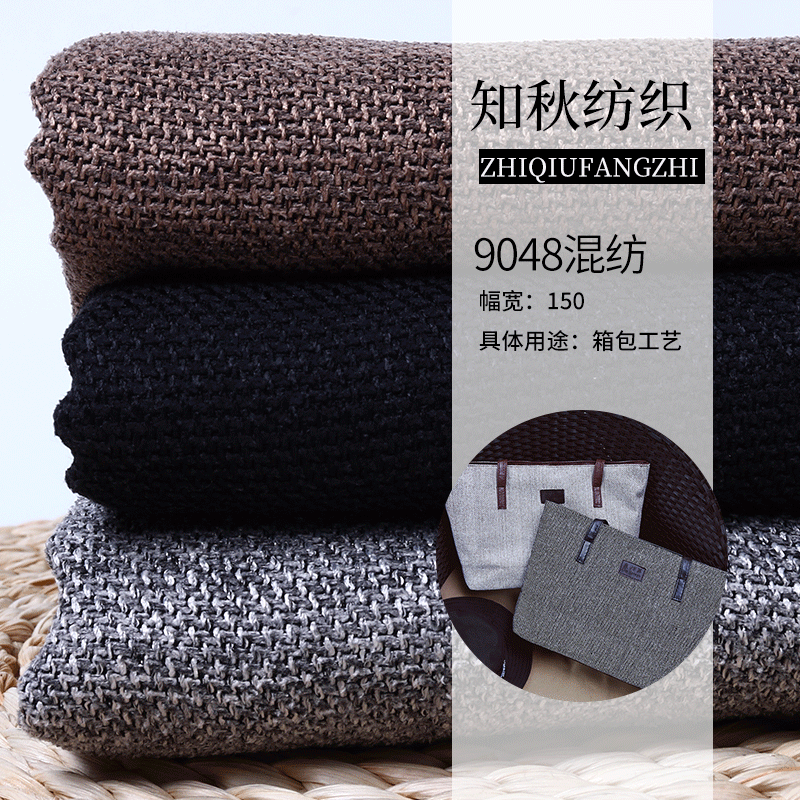 沙发布料面料粗纹麻布面料抱枕亚麻布桌布坐垫棉麻 现货