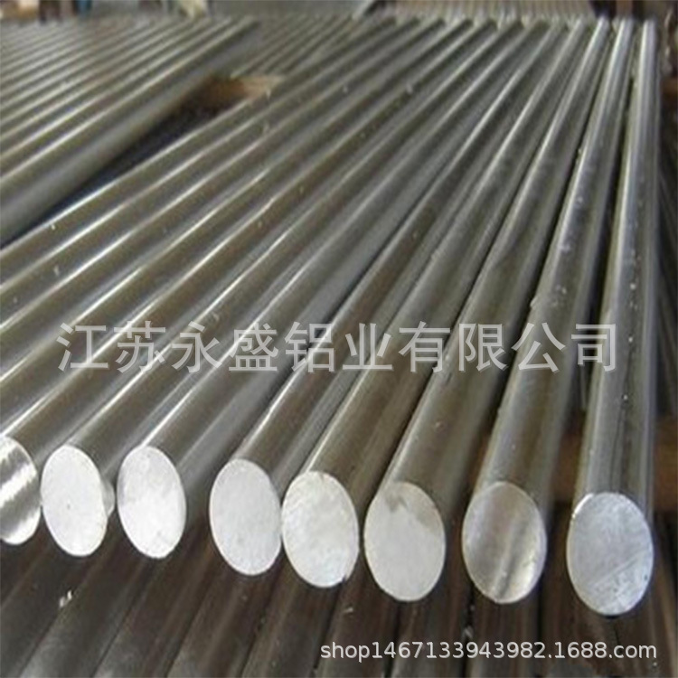 铝棒