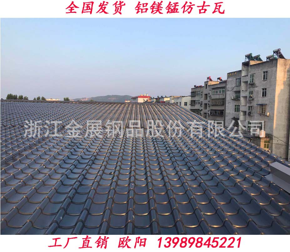 竹节型琉璃瓦 波浪型铝合金仿古瓦 铝筒瓦