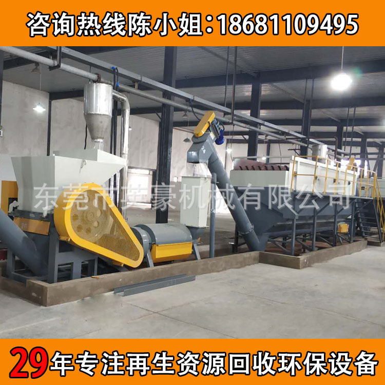实力大厂出口废弃PET矿泉水瓶塑料瓶破碎清洗回收全套设备