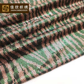 欧美秋冬时装外套亮片面料 双色珠片绣花面料 亮片面料