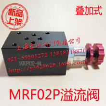 �B��ʽ�����yС����MRF-02Pֱ��ʽ�����y������ԪҺ��ϵ�y���