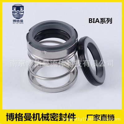 现货供应FBD-80机械密封件 碳化硅对石墨 机械密封 量大价优