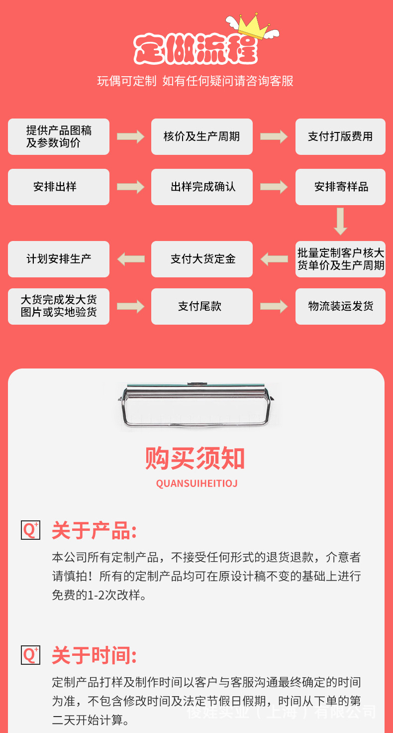 卡通毛绒动物帽子儿童成人帽活动手游道具帽套头帽来图定做加logo详情11