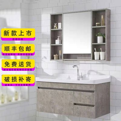 北欧实木浴室柜简约环保免漆板洗漱台洗手池卫生间洗脸盆镜柜组合