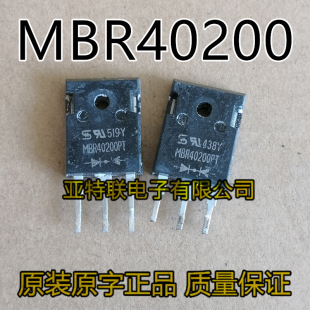 Оригинальная импортная разборка MBR40200 200V 40A Shawitki Diode