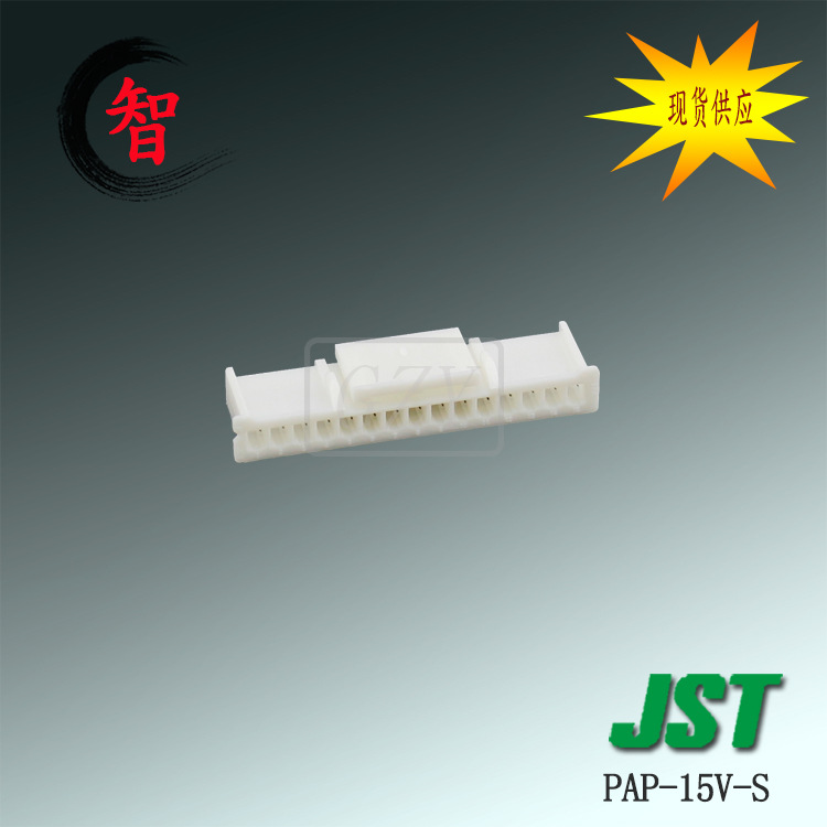 ֻ PAP-15V-S ܿǿ JST Ӳ PAϵ2.0mm