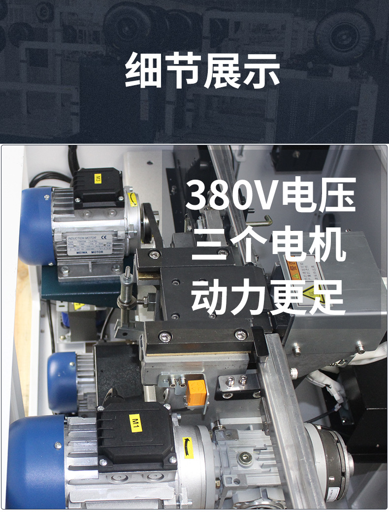 Yongchuang MH-101A/B fully automatic strapping machine, express carton hot melt plastic PP tape packaging machinery detail image 15