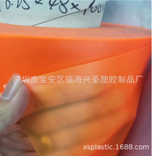 橙色PVC色膜 PVC半透明磨 砂防水軟膜 彩色防水袋膜料 PVC珠光膜