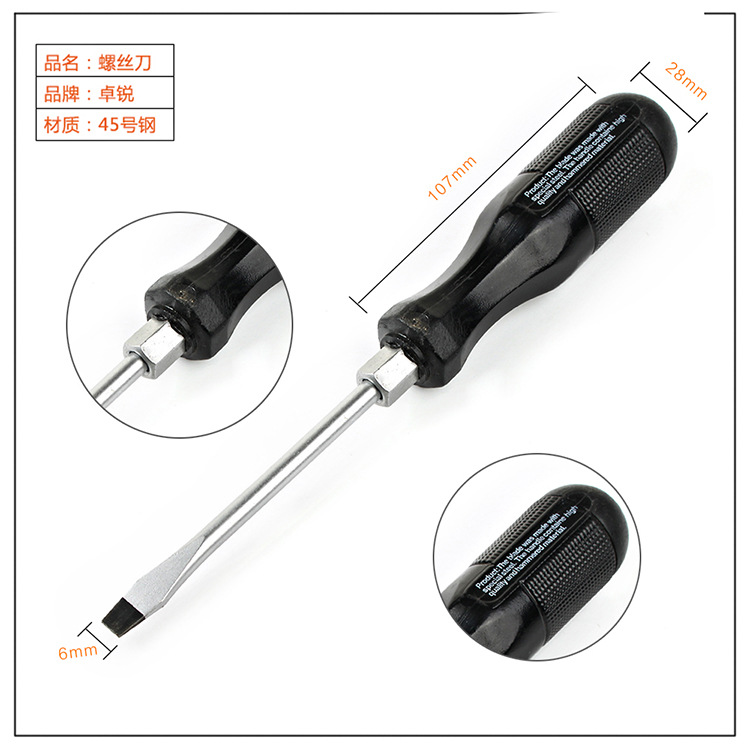 Monocromo PVC a prueba de aceite de mango destornillador hogar herramientas de reparación industrial Cruz palabra ciruela destornillador