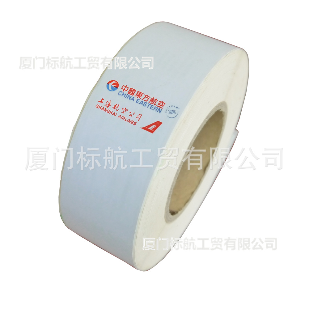 无水印行李条