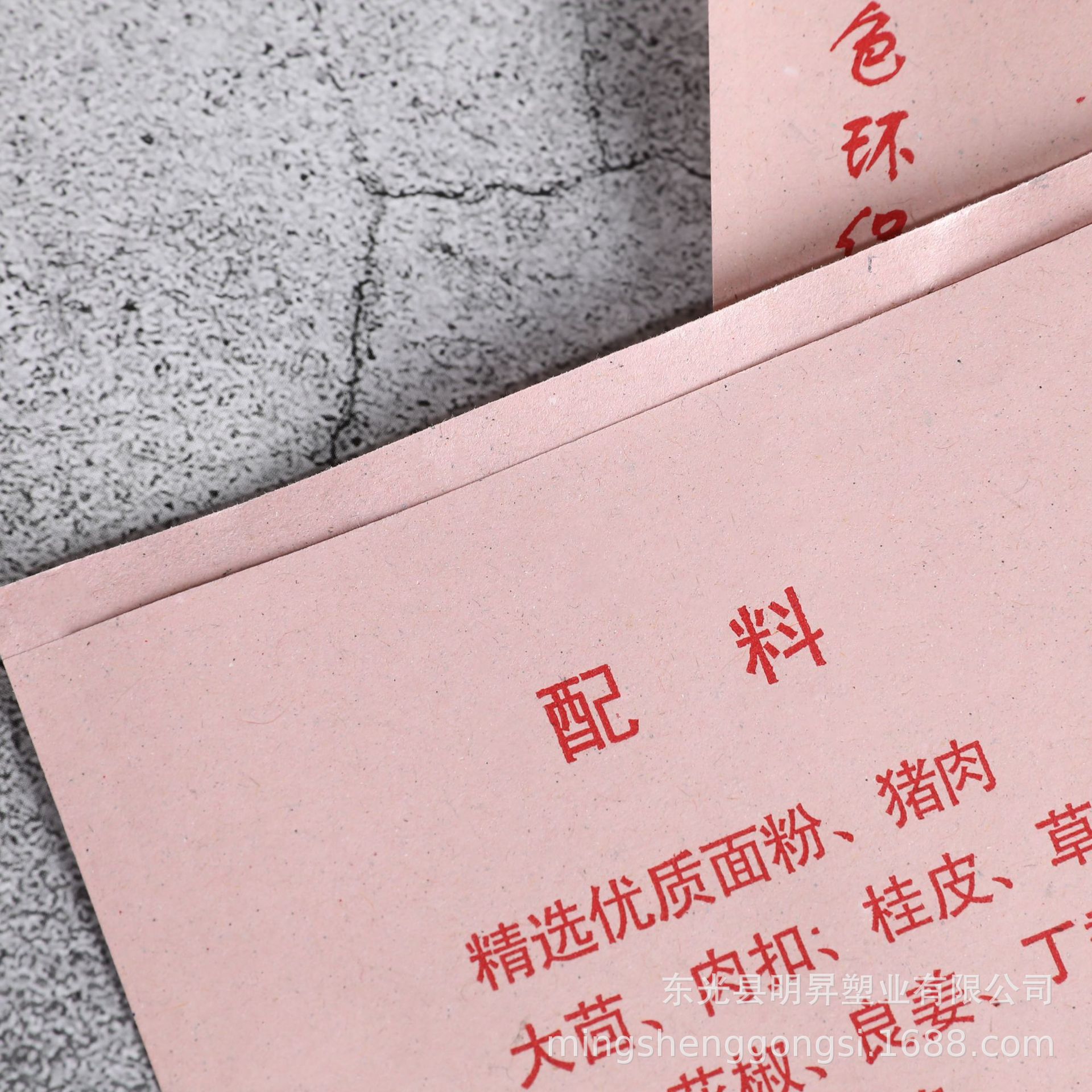 牛皮纸防油纸袋