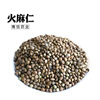 Hemp seed Asako Ren Asako fire Origin supply Wholesale hemp kernels Large favorably