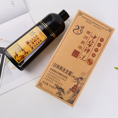 Chinese Zen wash black hair dye plant pure water natural black shampoo non-stick scalp hair dye cream beautiful fluttering