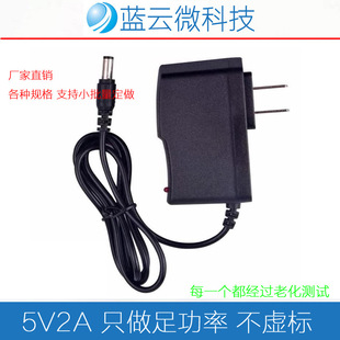 5V2A�Դ�m���� 5V2000ma LED�����Ͱ ��� ƽ����X�Դ�����