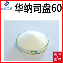 ���l ���A�A�{˾�P60 ��SP-60�����yƷ��ʳƷ���黯��S-60