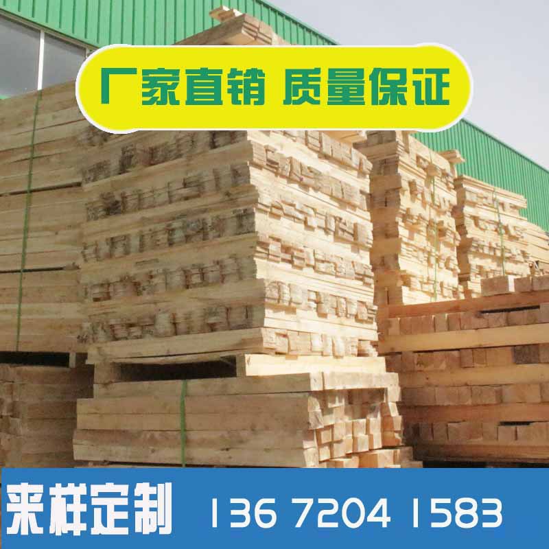 天津恒威包装长期销售各种木方 木托盘木箱 港口木箱来样定制