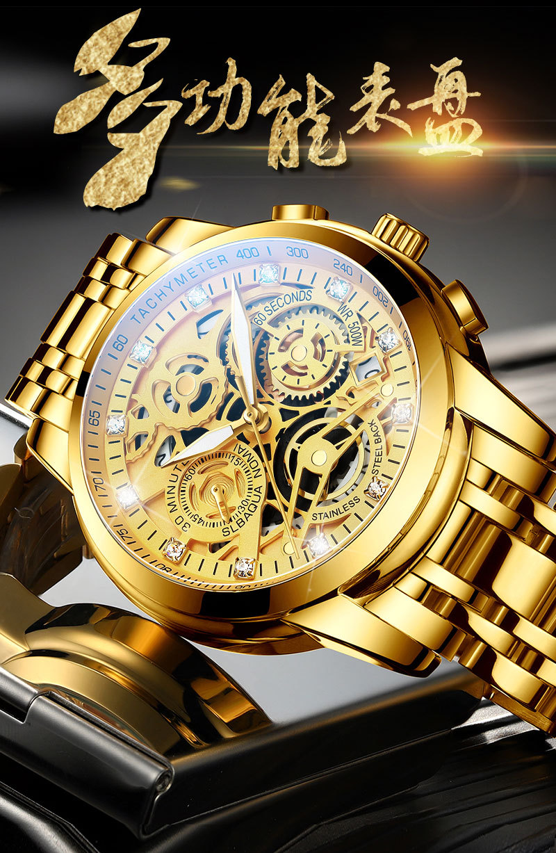 8202-钢带详情-中_02