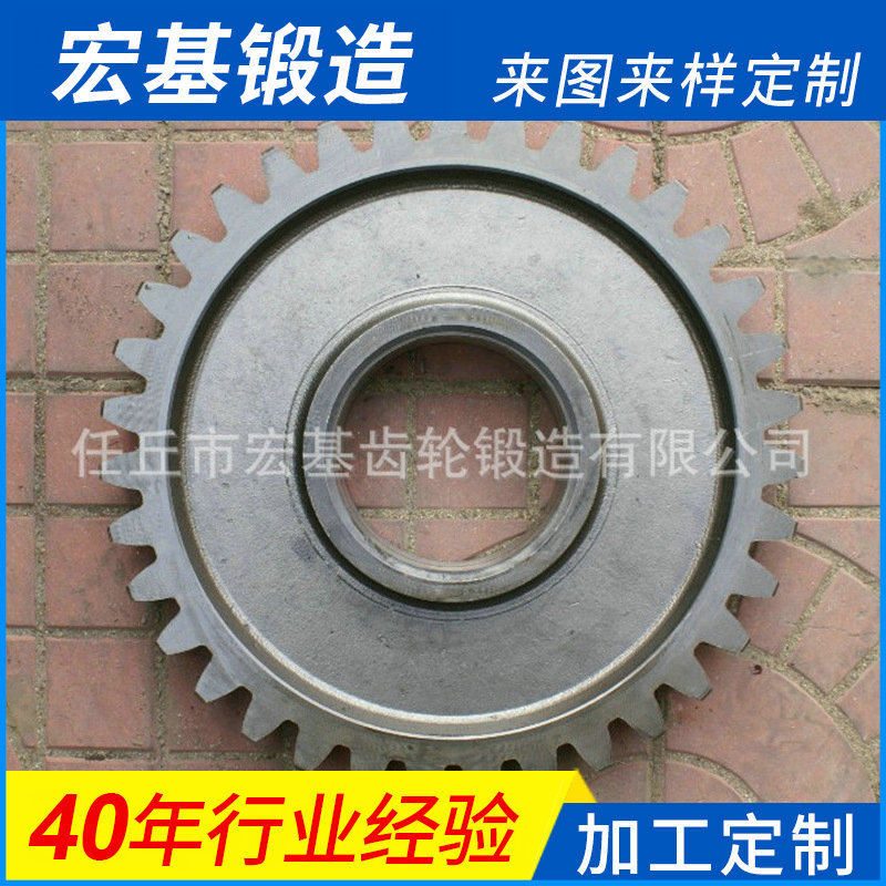 专业销售 品质农机齿轮毛坯 圆柱型农机齿轮毛坯