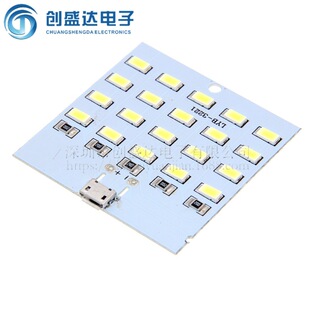 20灯珠LED 照明灯板 USB移动灯 地摊灯 应急灯 小夜灯-阿里巴巴