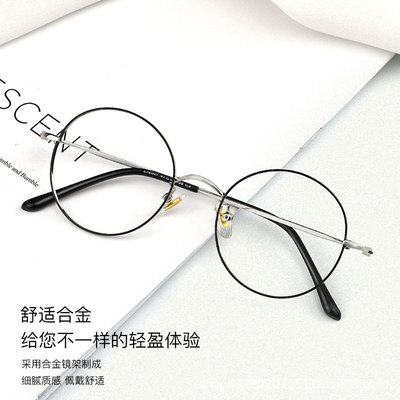 电商专供网爆金属复古眼镜框文艺复古平光镜可配近视眼镜架2087|ru